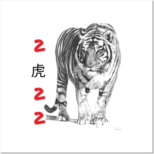Year of the tiger 2022 Posters and Art